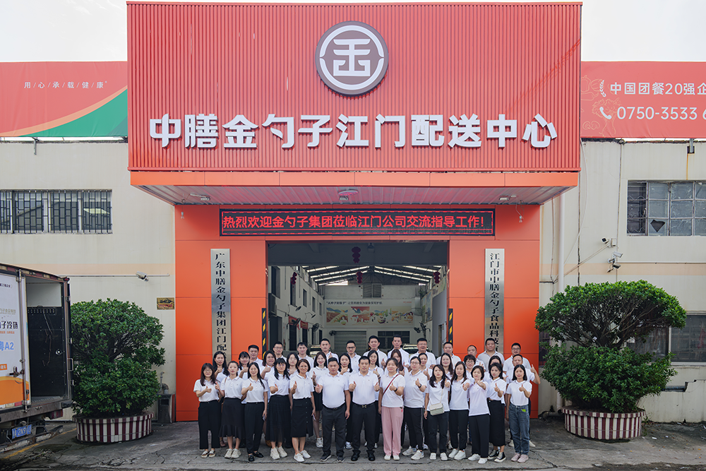 江門食堂承包，打造舌尖上的美味與安心.png