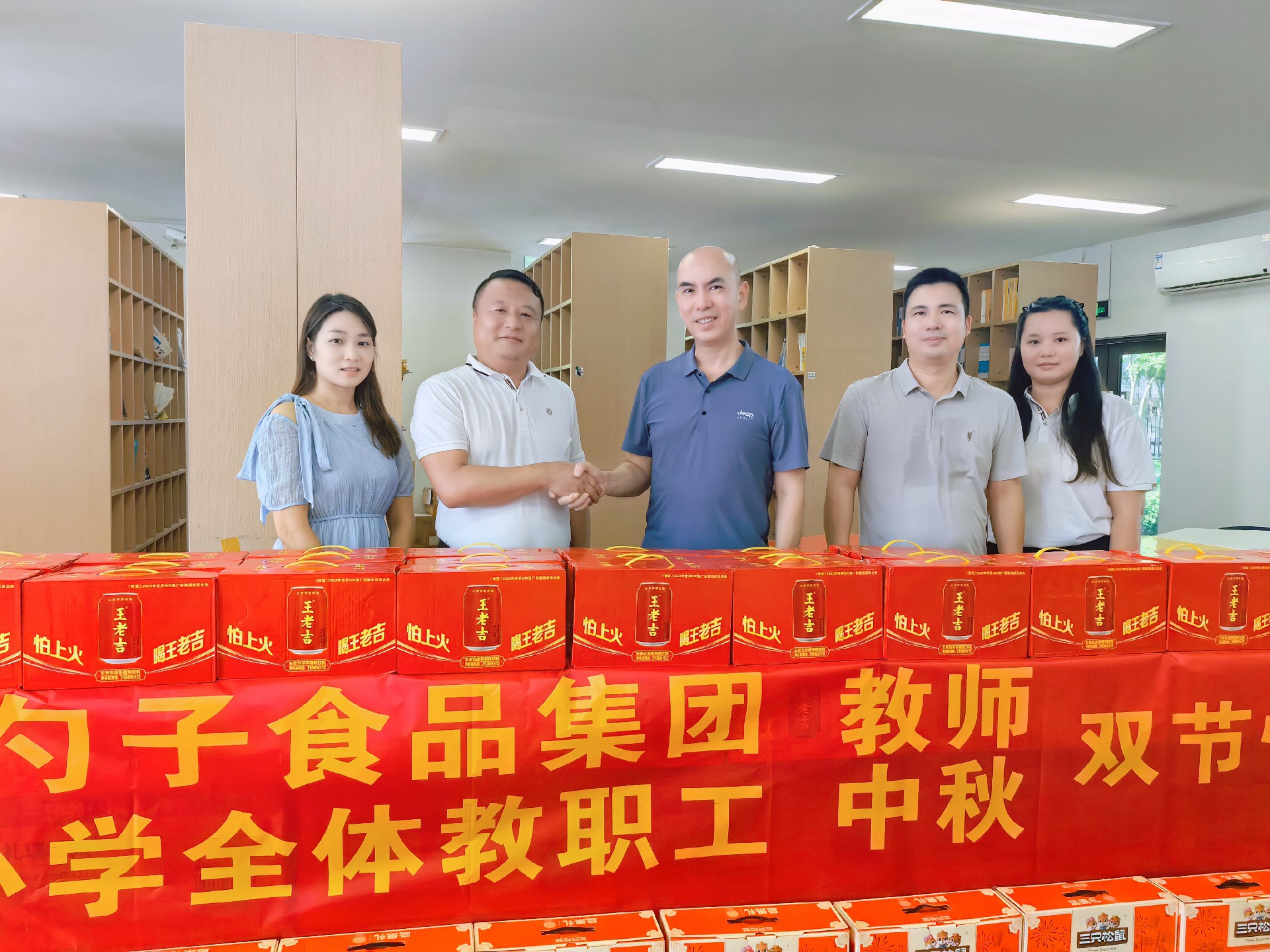 清遠(yuǎn)時代小學(xué) (1).jpg