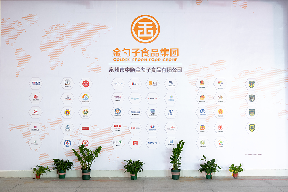 泉州食堂承包，打造健康美味的餐飲體驗(yàn).png