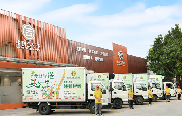 餐飲食材配送,城市美食背后的“隱形魔術(shù)師”.png