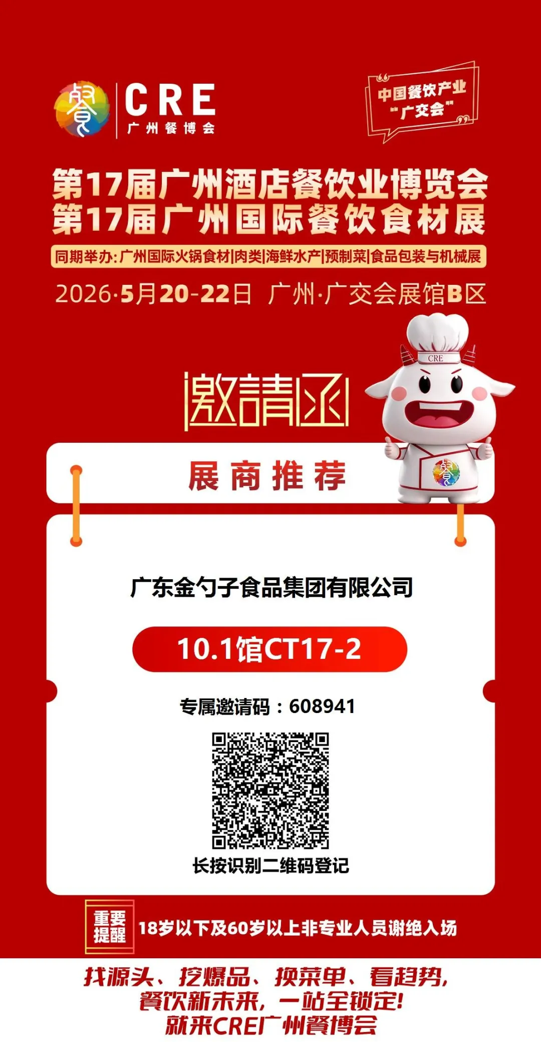 微信圖片_20260616145546_54_2.png