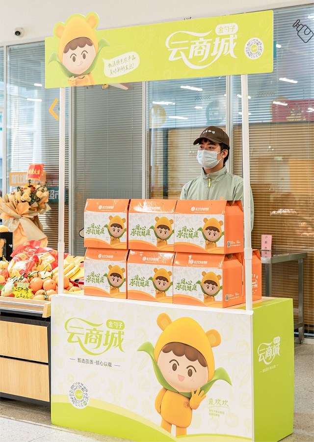 甄選大健康食品