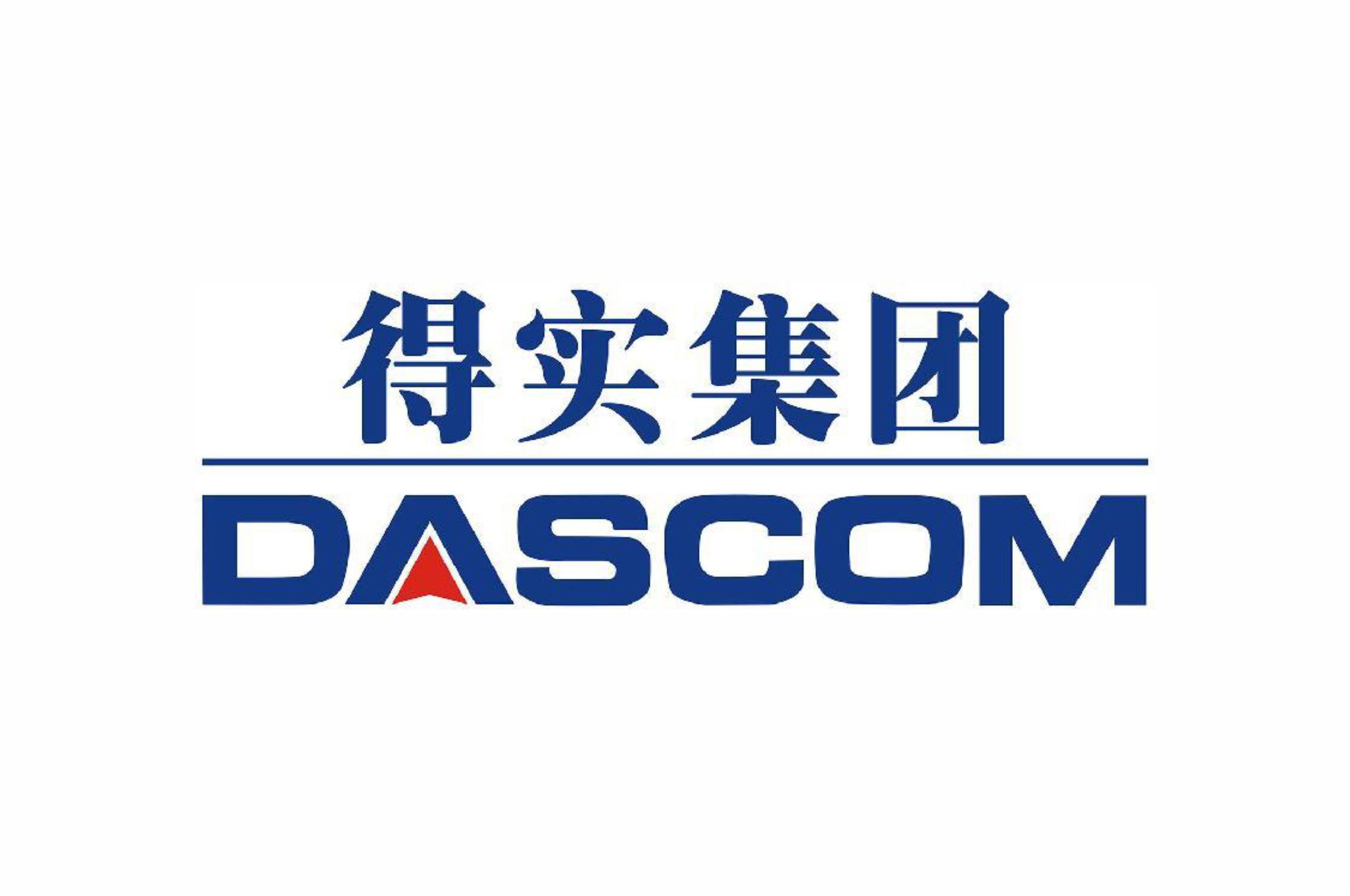 安溪一中