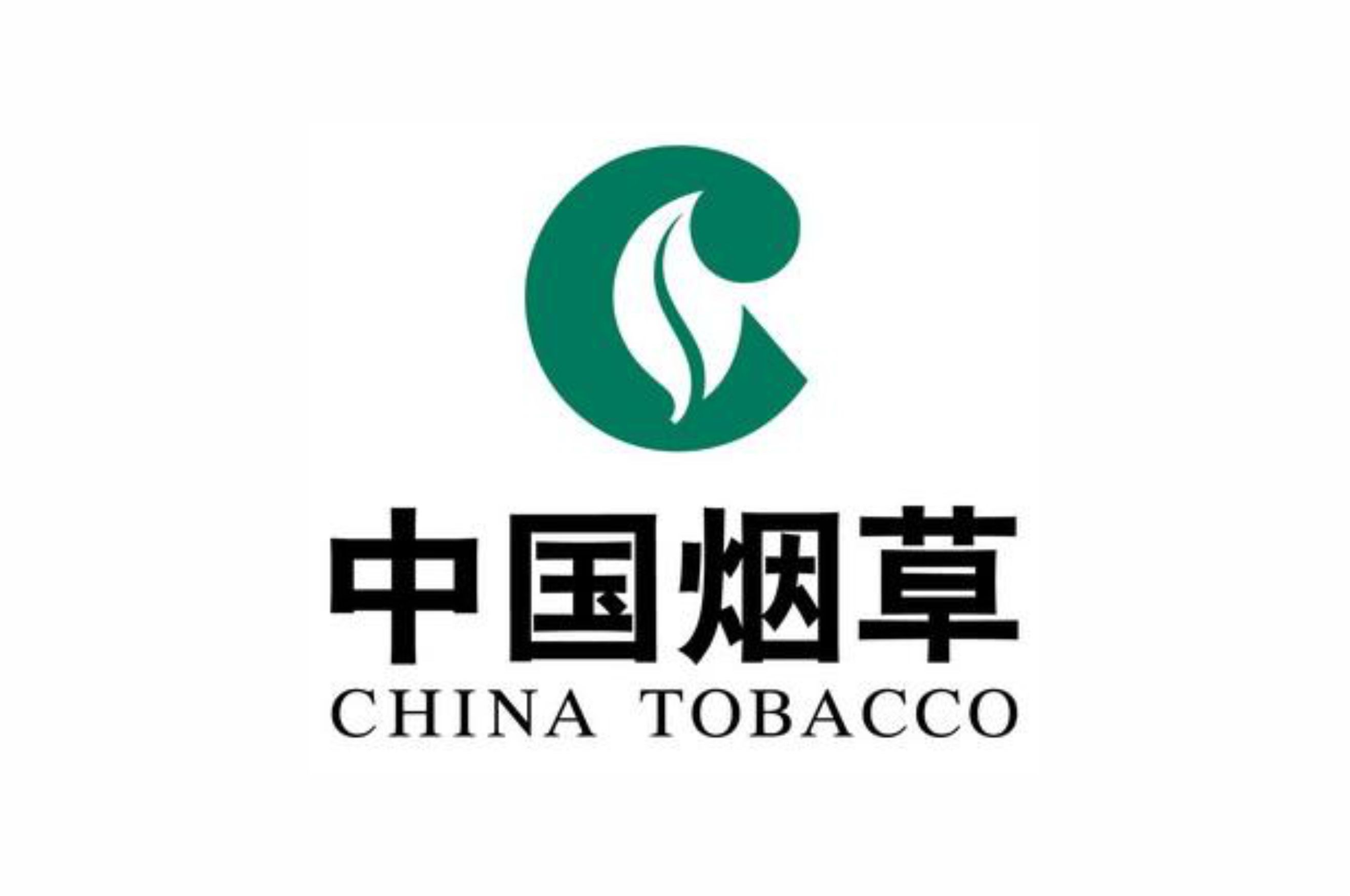 西鐵城