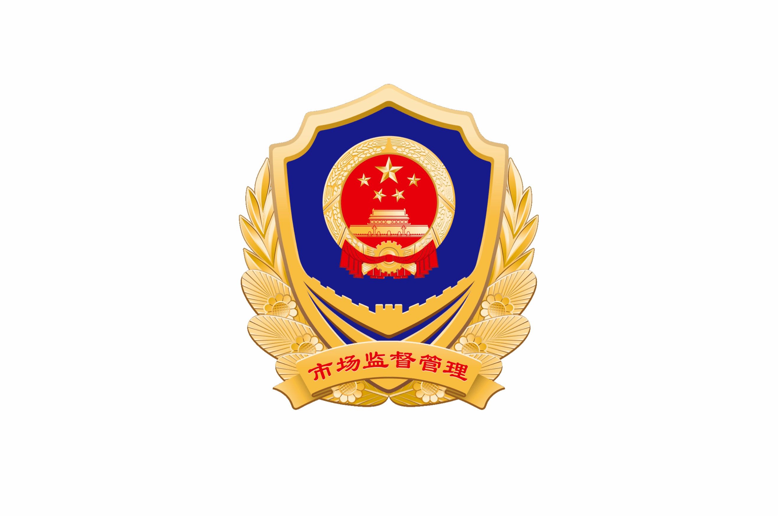 中國(guó)武警